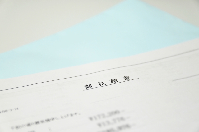 お見積り・現場調査無料
給湯器交換新百合ヶ丘