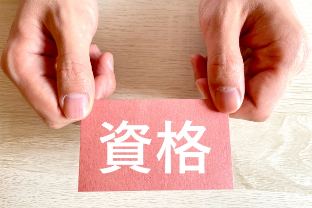 確かな施工技術
給湯器交換新百合ヶ丘